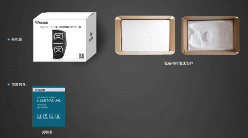 VLAND LED Tail Lights II For Ford Ranger T6/P375 2012-2022