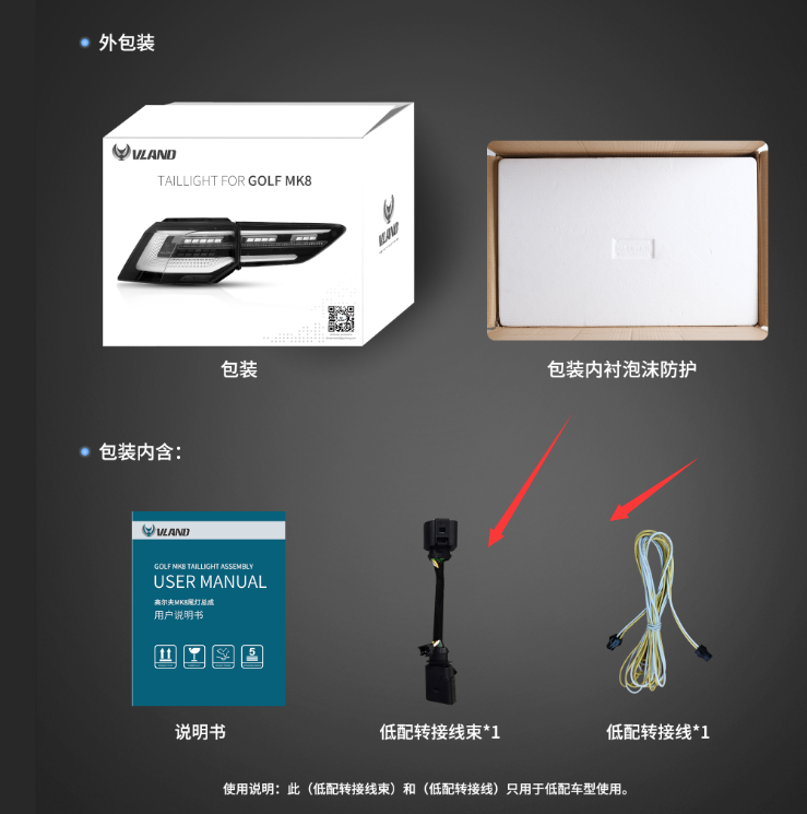 Vland LED Tail Lights for Volkswagen Golf MK8 2019-2022 / 2022??¨¬Cpresent VLAND Factory